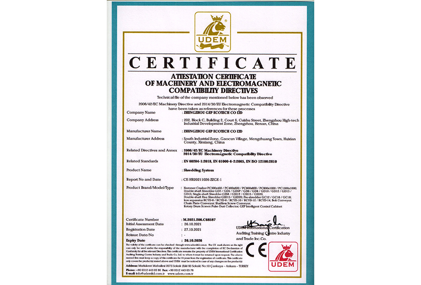 歐盟CE認(rèn)證