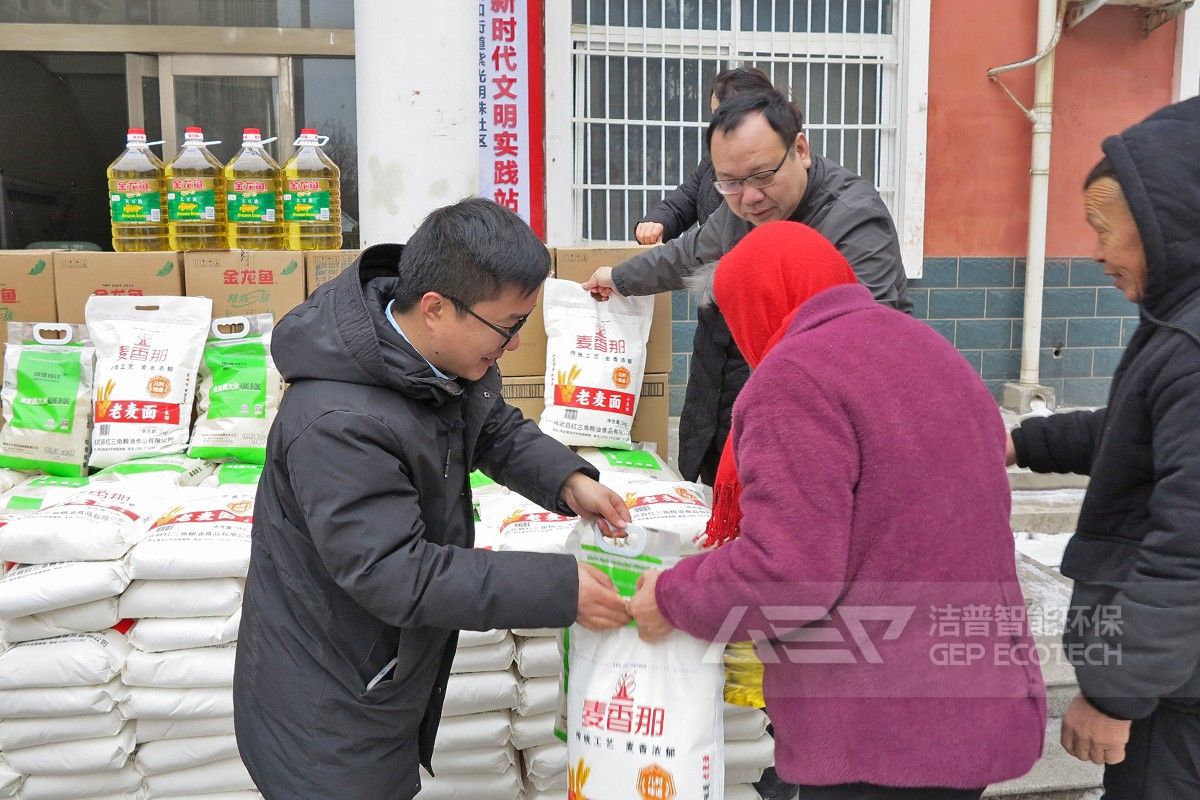 關(guān)愛老人，傳遞溫暖與擔(dān)當(dāng)