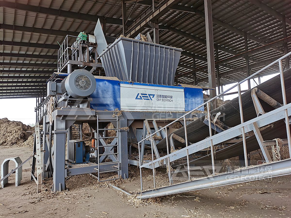 大型固廢撕碎機