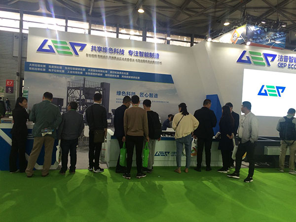 展會落幕，潔普智能環(huán)保創(chuàng)新之路永不止步