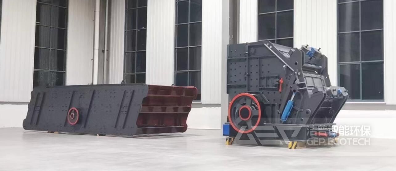 反擊式破碎機和振動篩