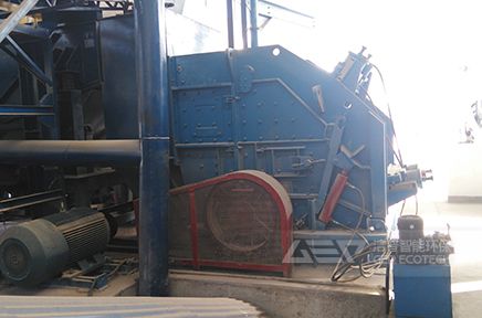 GEF反擊式破碎機(jī)