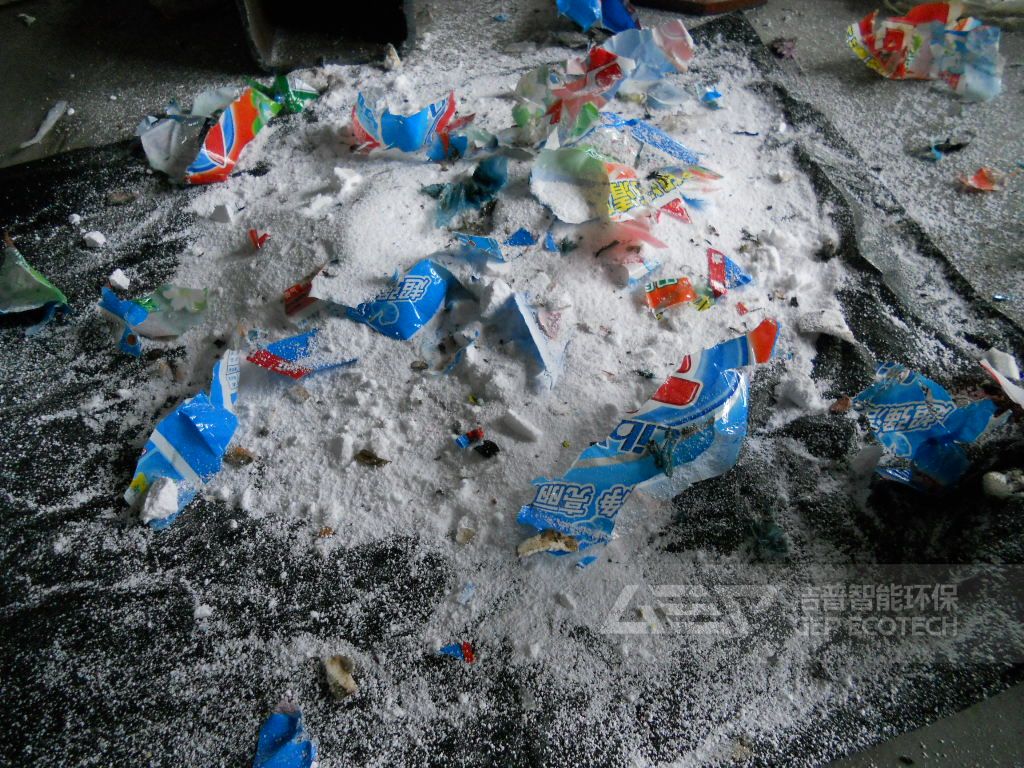 生活垃圾破碎后成品展示