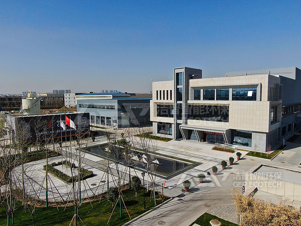 生活垃圾分揀中心