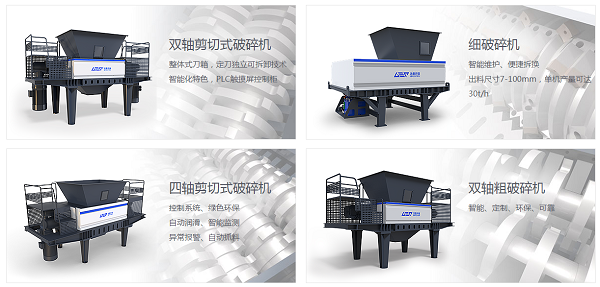 固廢產(chǎn)業(yè)市場(chǎng)空間加速釋放，潔普智能固廢破碎設(shè)備大顯身手