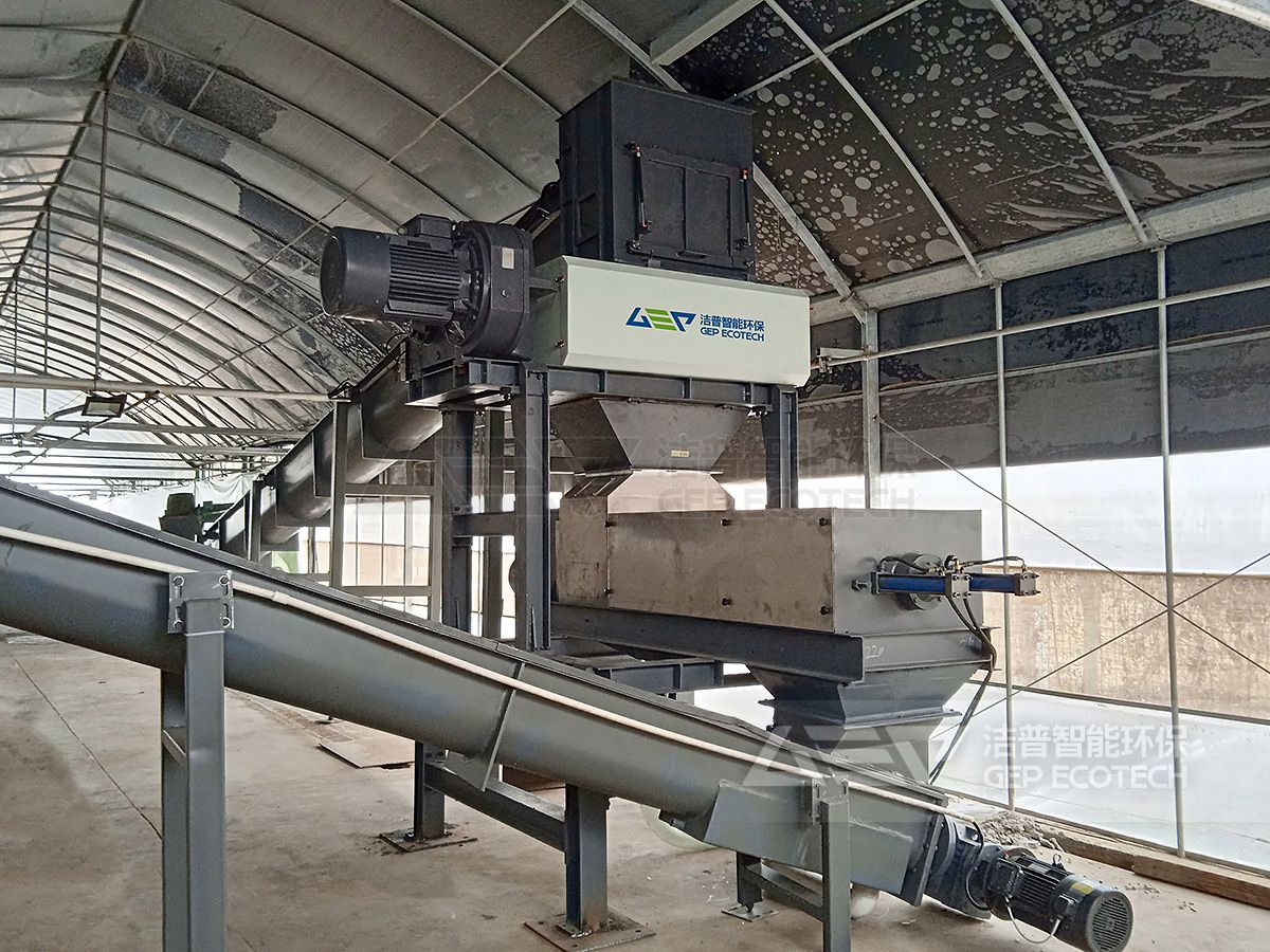 廚余垃圾撕碎機