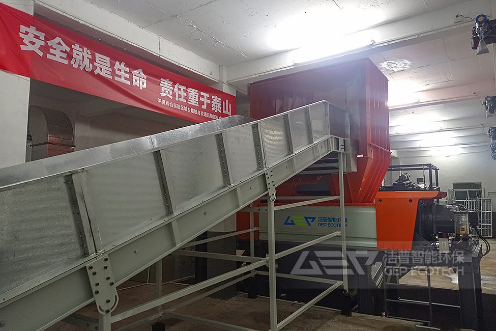 福建大件垃圾破碎處置項(xiàng)目