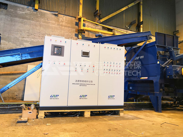 塑料處置生產線