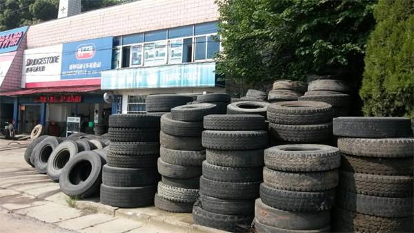 廢舊輪胎的再生利用正當時！