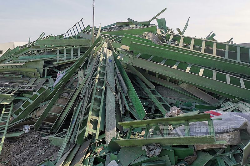 工業(yè)廢料原料