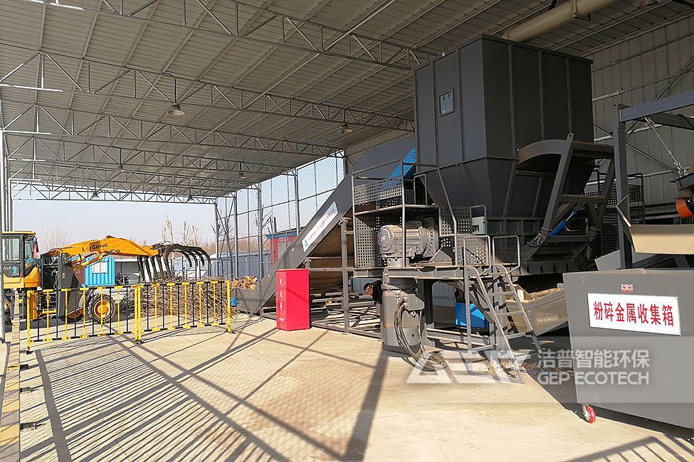 園林綠化垃圾處置系統(tǒng)