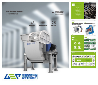 雙軸輪胎撕碎機(jī)