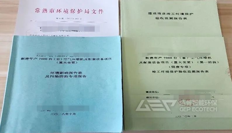 危廢倉(cāng)庫(kù)審批、驗(yàn)收材料