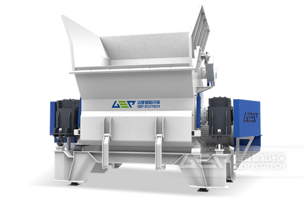 第三代歐版細(xì)碎機(jī)