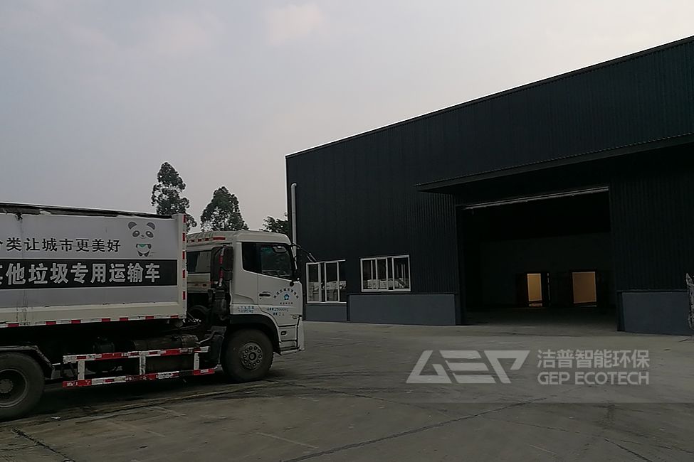 成都大件垃圾處置生產(chǎn)線項(xiàng)目