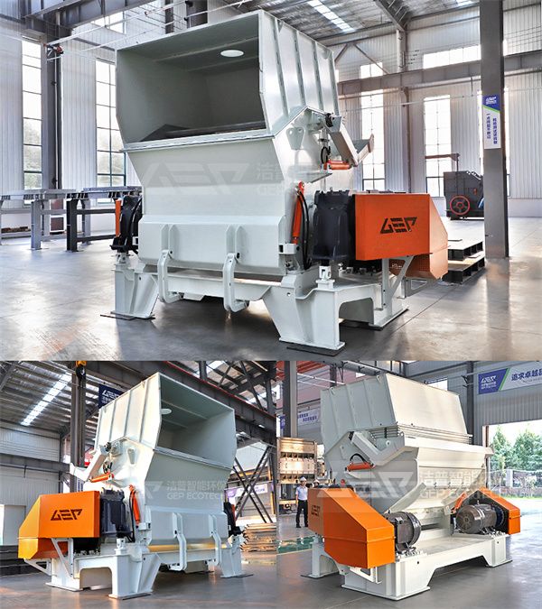 GSE 3歐版細碎機