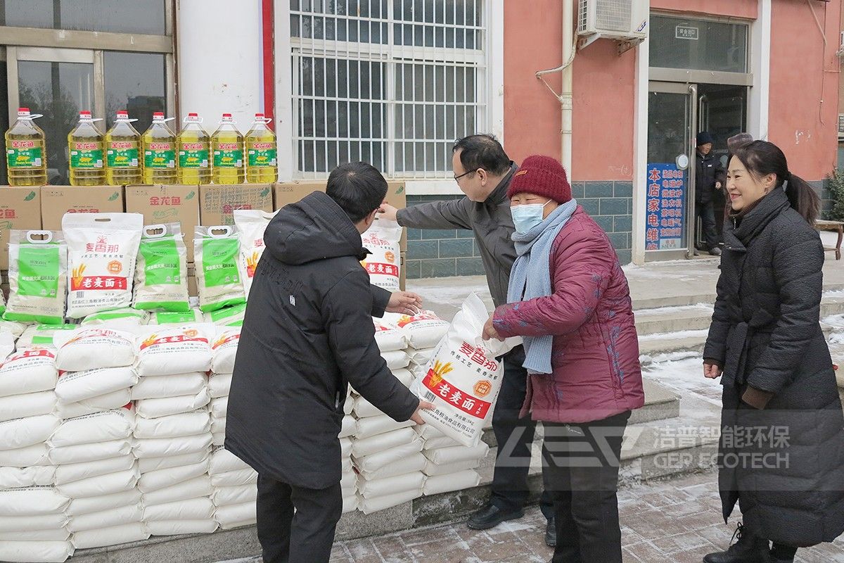 關(guān)愛老人，傳遞溫暖與擔(dān)當(dāng)