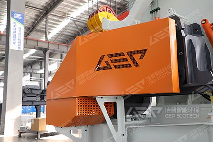 第三代歐版細(xì)碎機(jī)