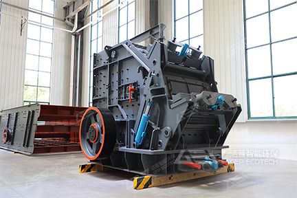 GEF反擊式破碎機(jī)