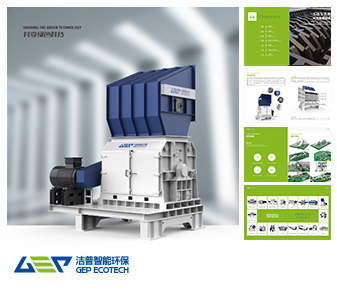 生物質(zhì)細(xì)碎機