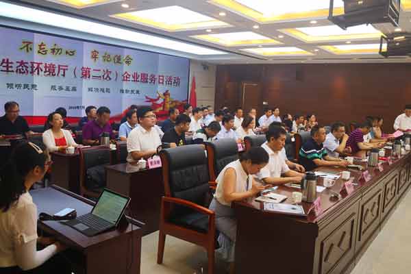 潔普智能環(huán)保受邀參加河南省生態(tài)環(huán)境廳第二次企業(yè)服務(wù)日活動(dòng)