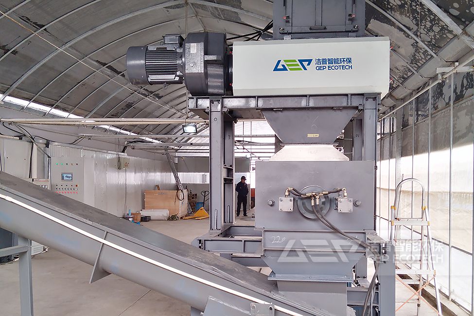 上海廚余垃圾破碎處置項目