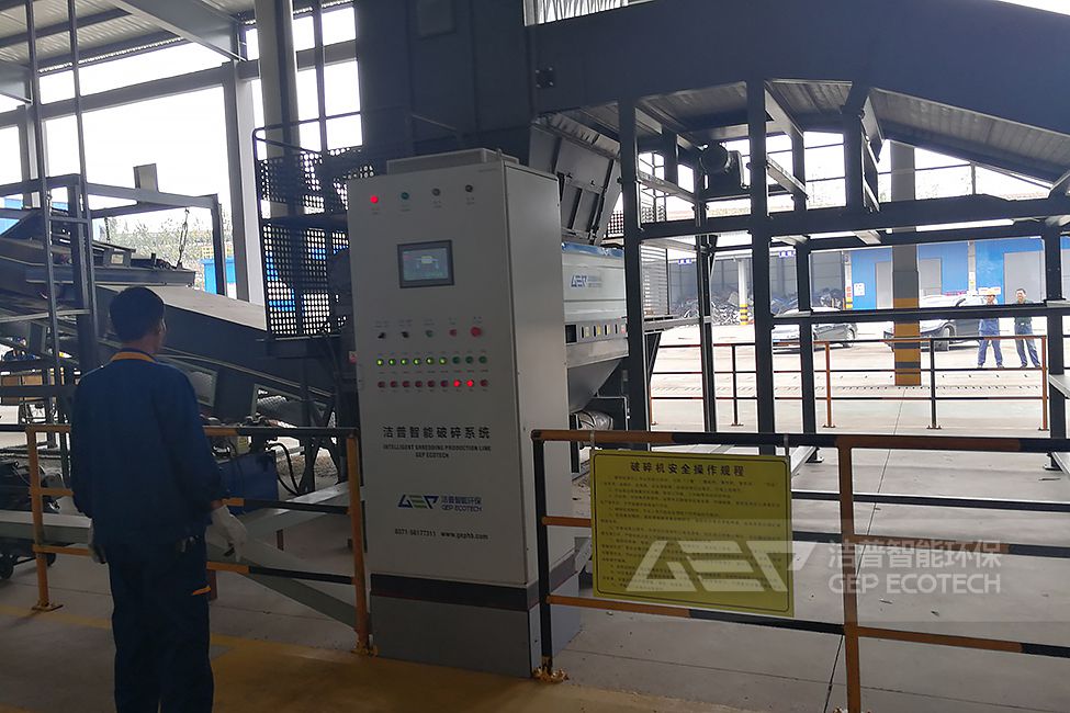 南京工業(yè)垃圾破碎處置生產(chǎn)線項目