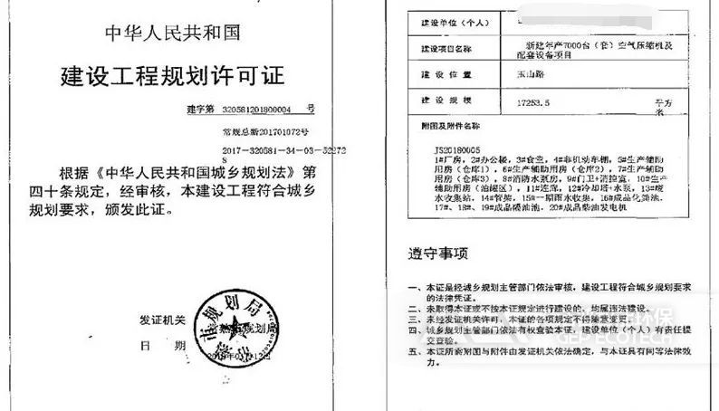 危廢倉(cāng)庫(kù)審批、驗(yàn)收材料