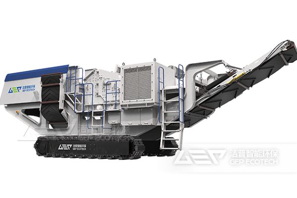 履帶式固廢移動(dòng)破碎站