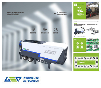 輪胎式固廢移動破碎站
