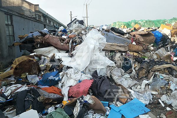 一般工業(yè)固廢