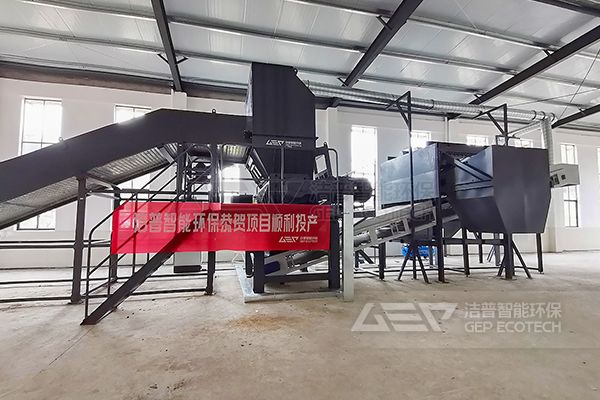 江西大件垃圾處理項(xiàng)目