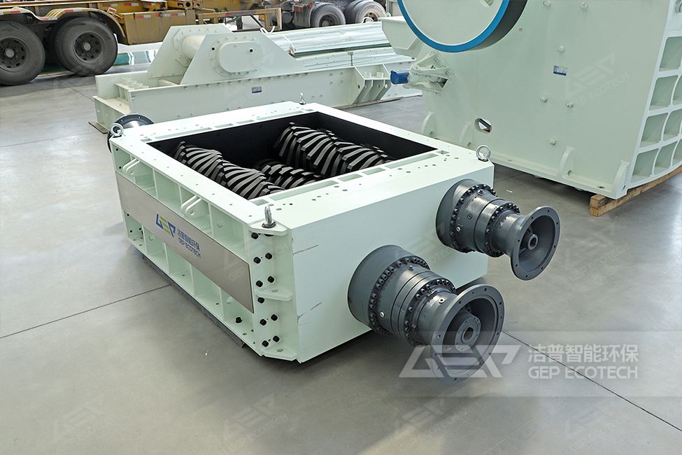 四軸撕碎機(jī)