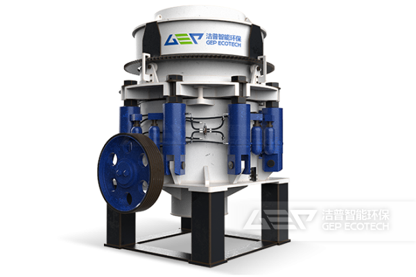 液壓圓錐破碎機