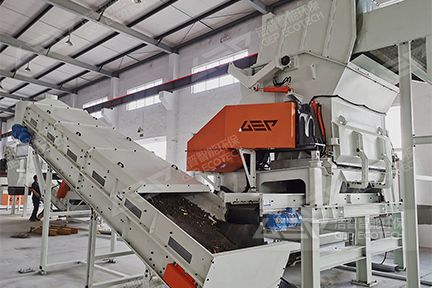 第三代歐版細(xì)碎機(jī)