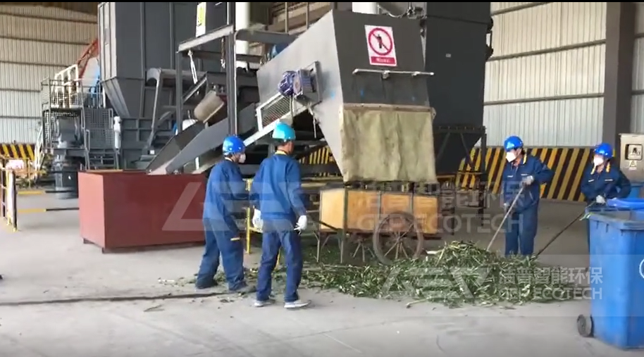 綠化垃圾破碎處理
