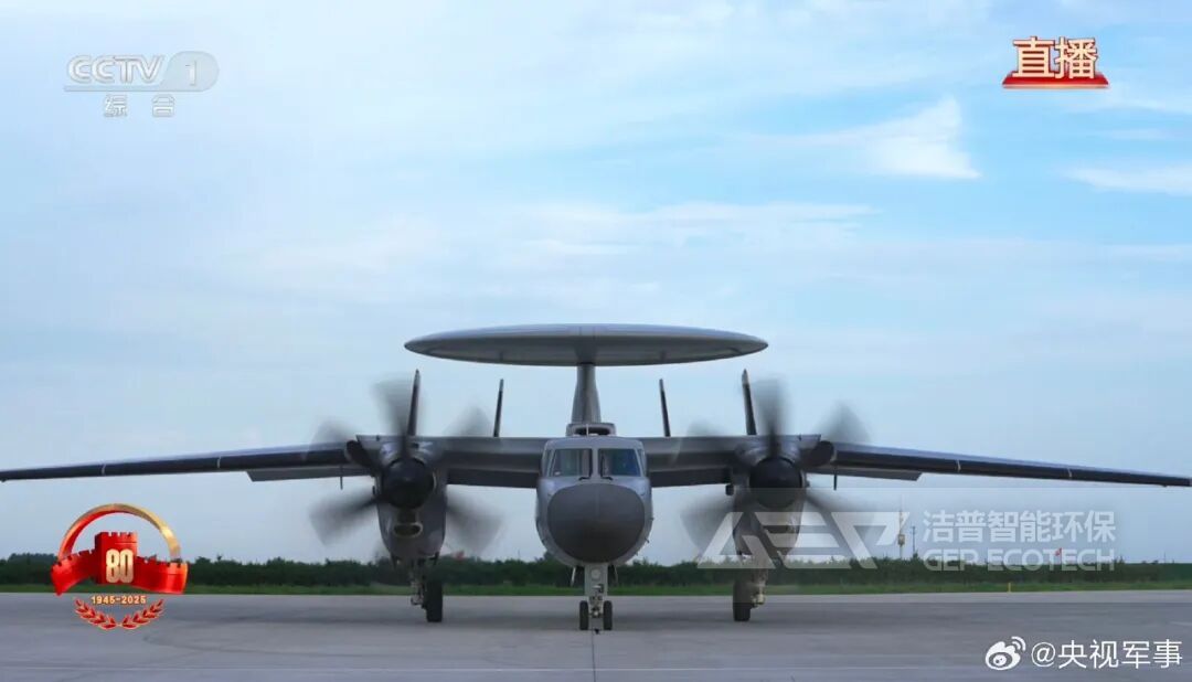 戰(zhàn)斗機(jī)