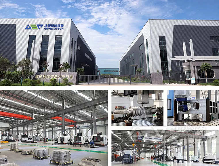 潔普智能環(huán)保