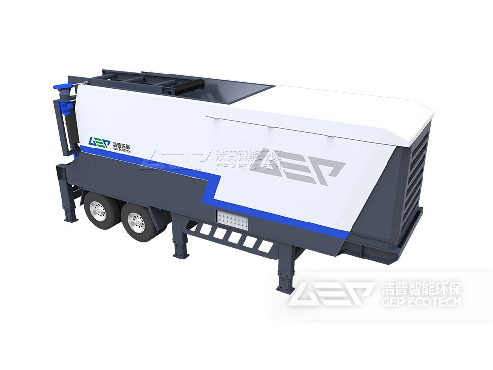 移動(dòng)式撕碎機(jī)