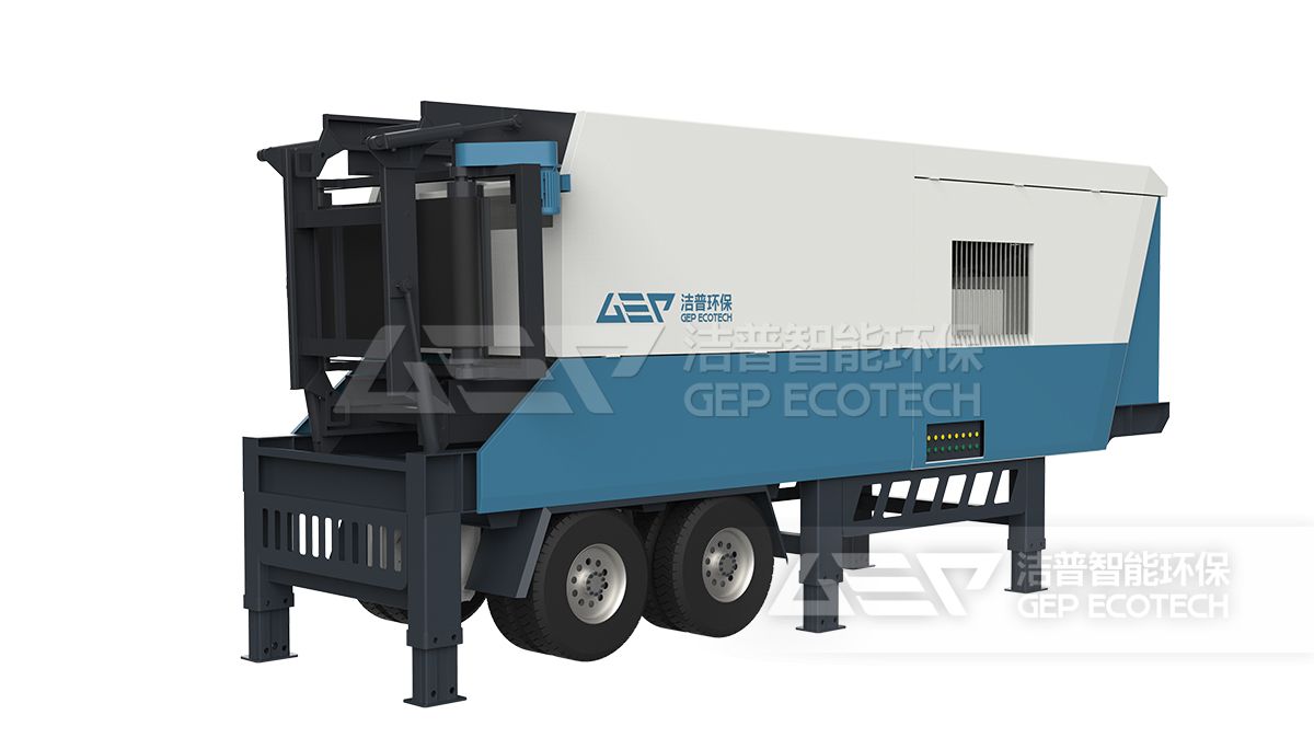 GPW移動(dòng)式撕碎機(jī)