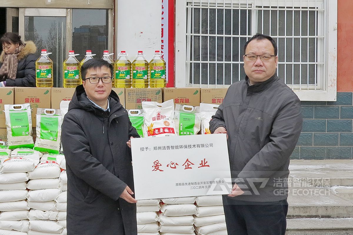 關(guān)愛老人，傳遞溫暖與擔(dān)當(dāng)