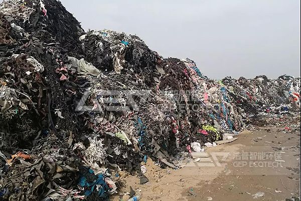 皮革紡織類廢料