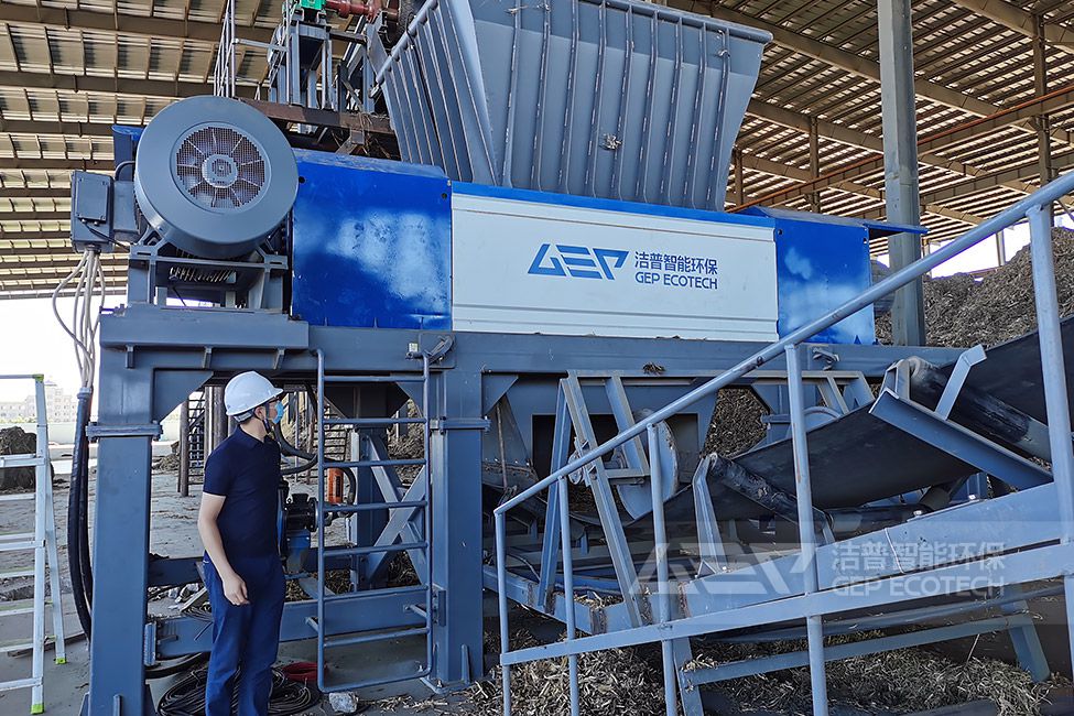 GDB雙軸生物質(zhì)撕碎機