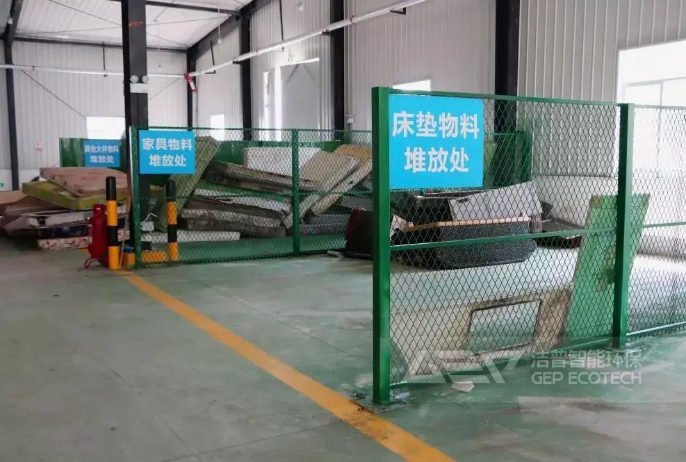 大件垃圾分類放置