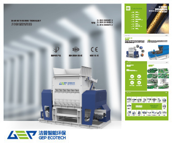 歐版單輥細碎機