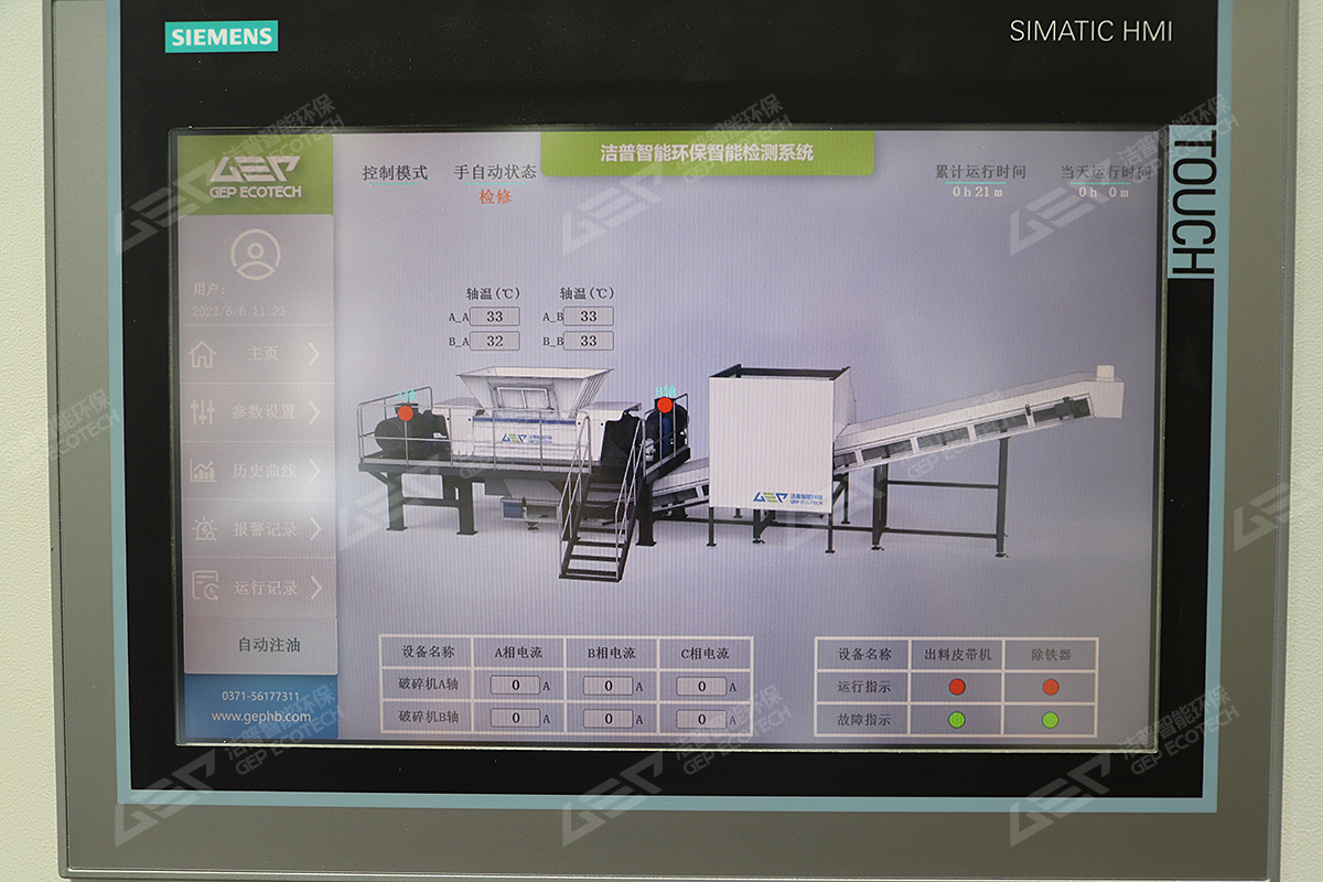 安徽塑料制品破碎生產(chǎn)線項目