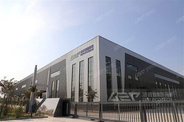 原陽(yáng)生產(chǎn)基地