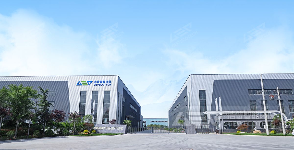 潔普智能環(huán)保