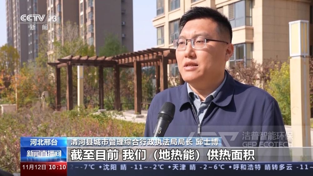 地?zé)峁┡? width=