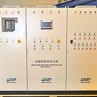 智能化系統(tǒng)